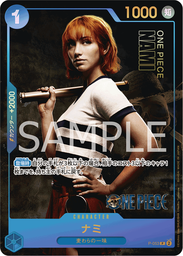 P-053 Nami P★【Premium Card Collection -Live Action Edition-】