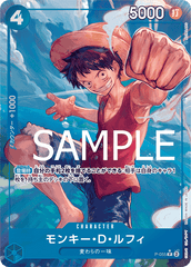 P-055 モンキー・D・ルフィ P