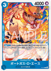 P-074 ポートガス?D?エース P