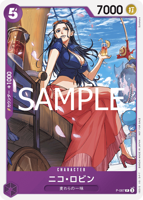 P-087 Nico Robin P [Commemorative Item for Exchange Event in January 2025]