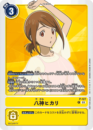 P-127 Hikari Yagami P