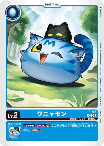 P-148 Wanyamon P