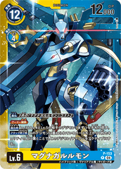 P-153 マグナガルルモン P