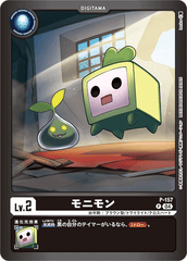 P-157 モニモン P