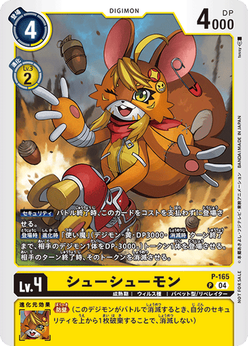 P-165 Shushumon P