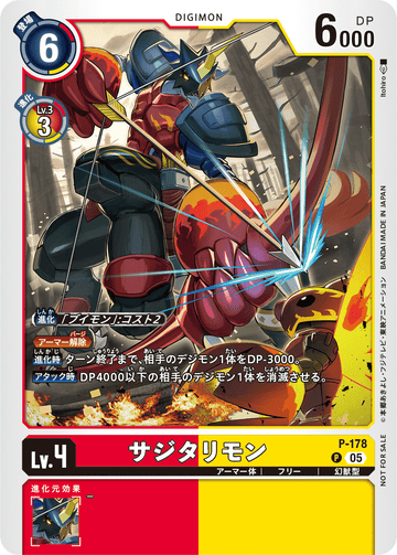 P-178 Sagittarimon P