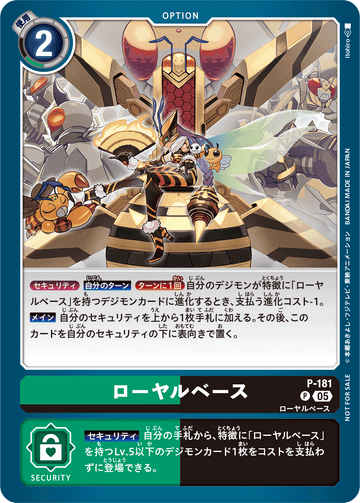 P-181 Royal Base P