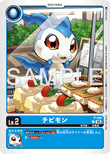 P-188 Chibimon P