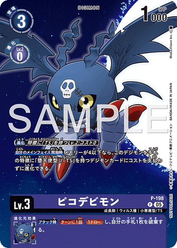 P-198 PicoDevimon P