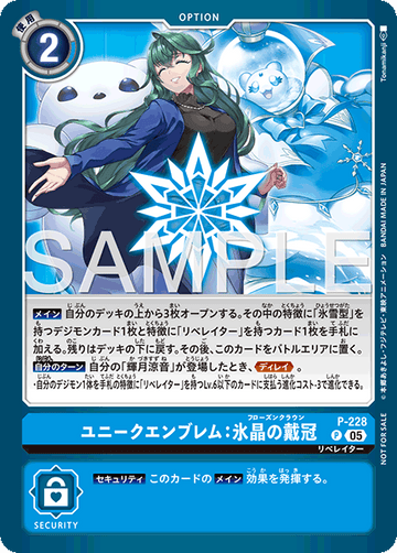 P-228 Unique Emblem: Coronation of Ice Crystals P