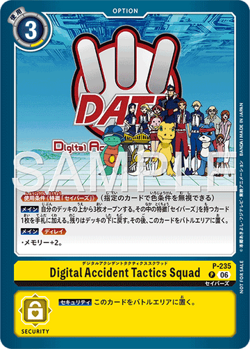 P-235 Digital Accident Tactics Squad P