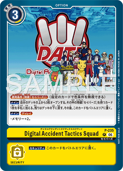 P-235 Digital Accident Tactics Squad P