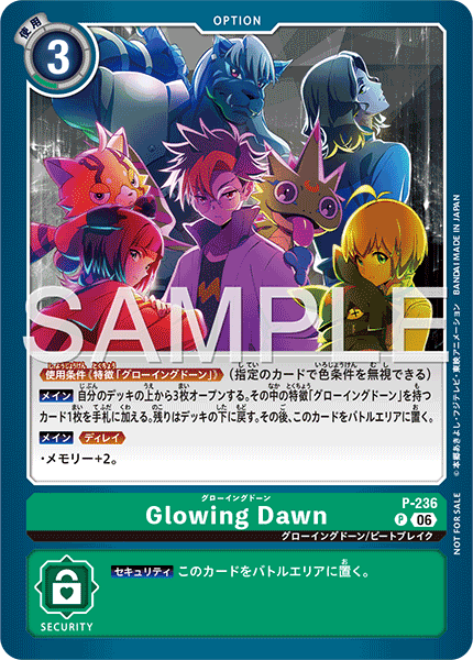 P-236 Glowing Dawn P