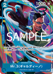 PRB02-009 Mr.3(ギャルディーノ) R★