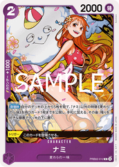 PRB02-012 ナミ R
