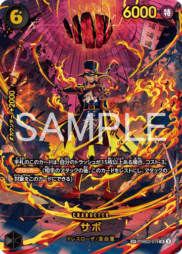 PRB02-014 Sabo SP Card★[EB04]