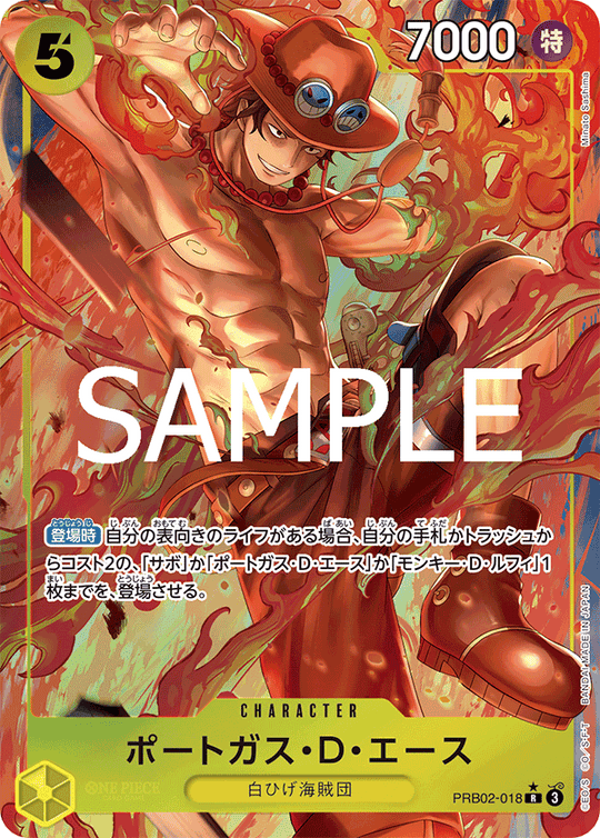 PRB02-018 Portgas D. Ace R★
