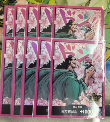 PR ドン!!カード 【未開封10枚セット】【中国語】【簡体字限定】【くま＆ボニー】