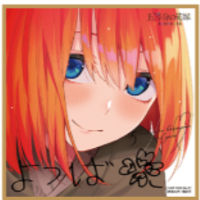 vol.6 お祭り騒ぎの日常【初版限定】イラストミニ色紙　四葉　希少