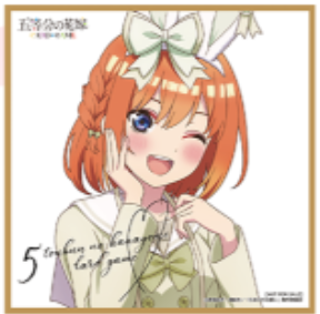 vol.6 お祭り騒ぎの日常【初版限定】イラストミニ色紙　四葉