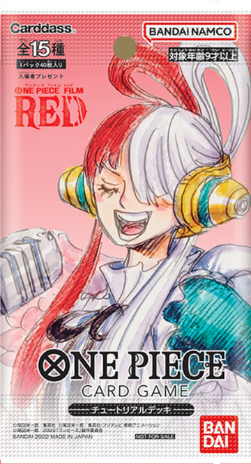 【未開封】チュートリアルデッキ