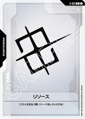 R-001 Resource C