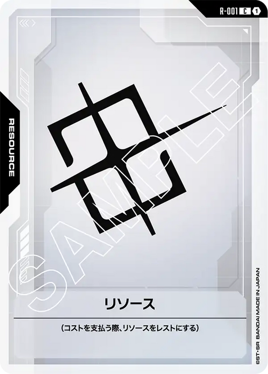 R-001 Resource C