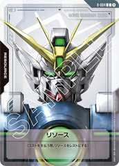 R-004 リソース C
