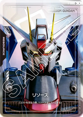 R-008 リソース C+