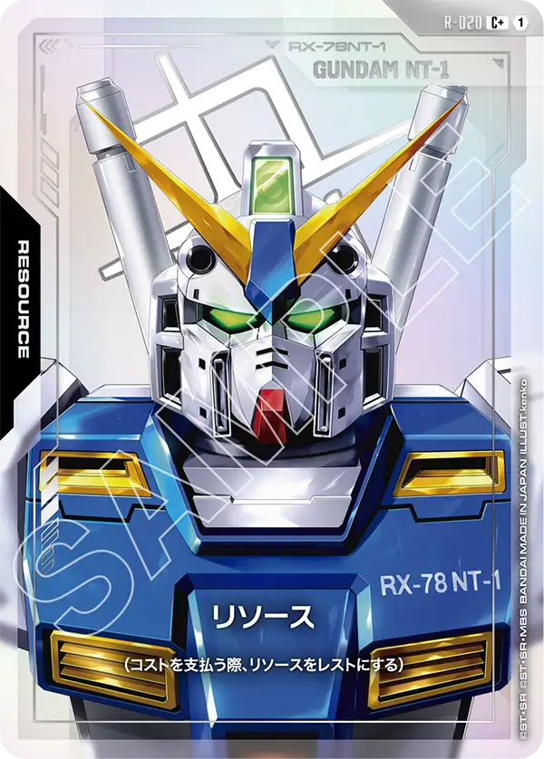 R-020 Resource C+