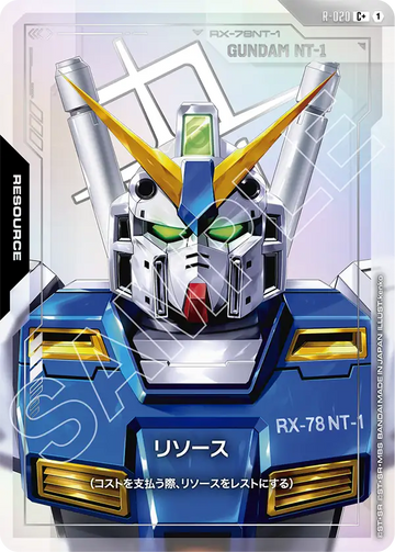 R-020 Resource C+