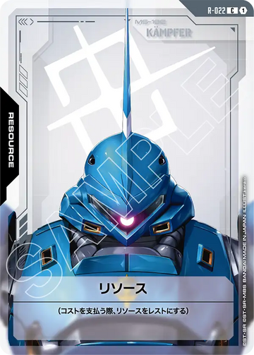 R-022 Resource C
