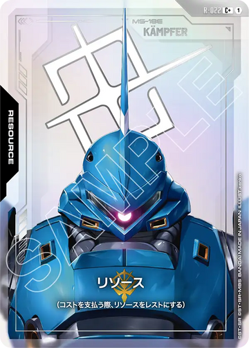 R-022 Resource C+
