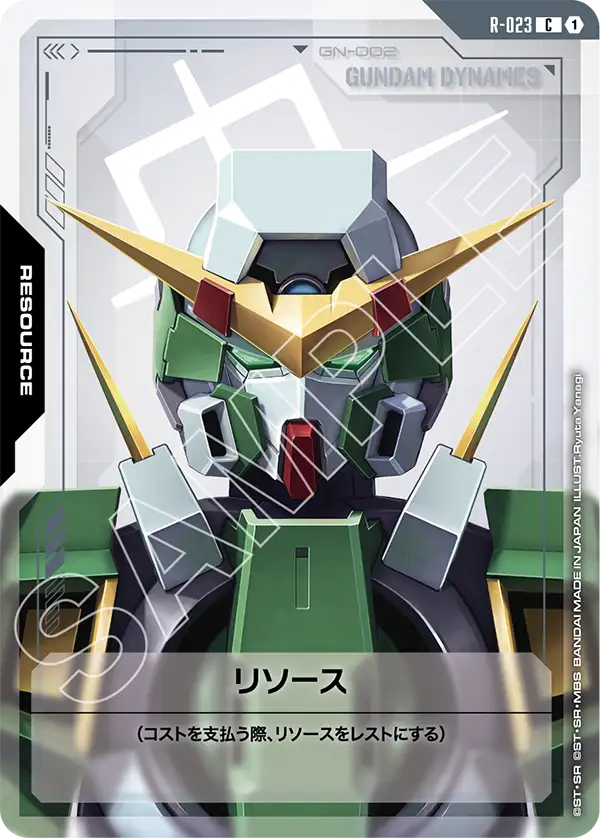R-023 Resource C