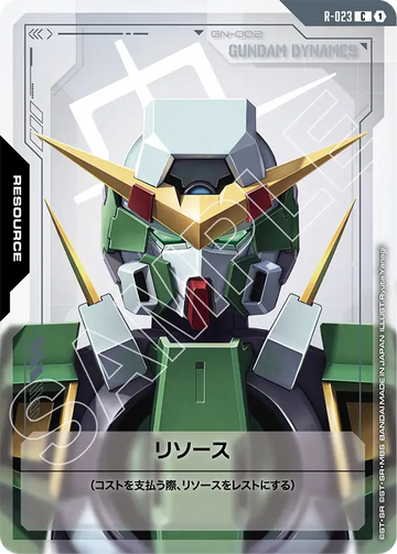 R-023 Resource C