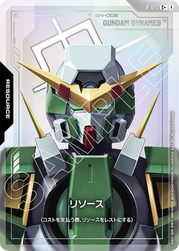 R-023 Resource C+