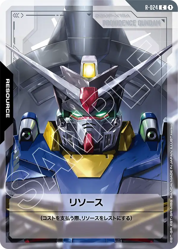 R-024 Resource C