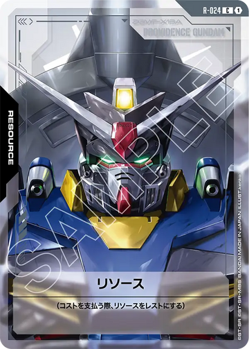 R-024 Resource C