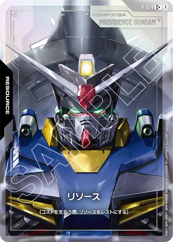 R-024 Resource C+