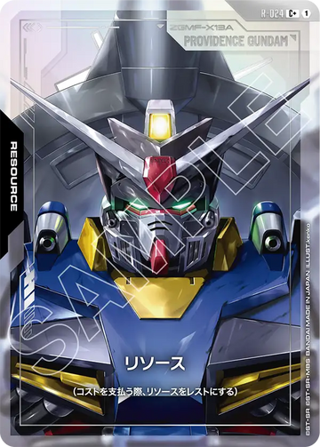 R-024 Resource C+
