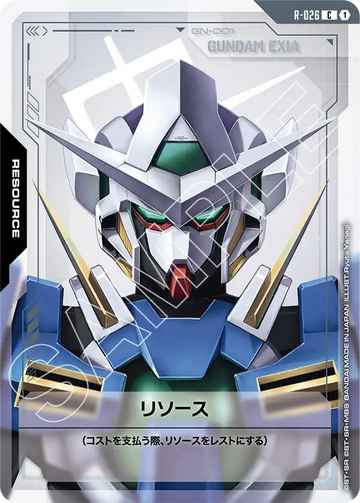 R-026 Resource C