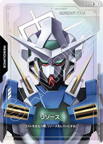 R-026 Resource C+