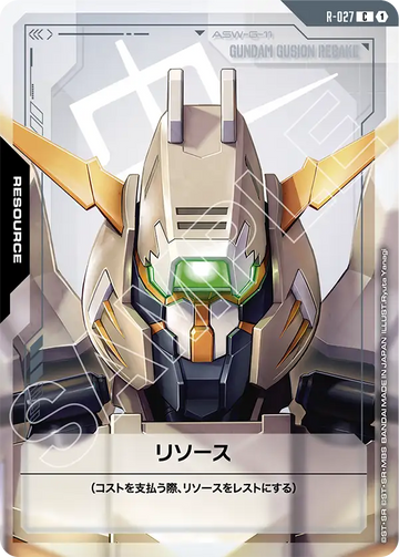 R-027 Resource C