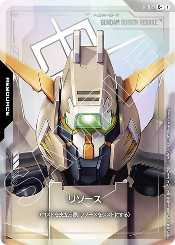 R-027 Resource C+