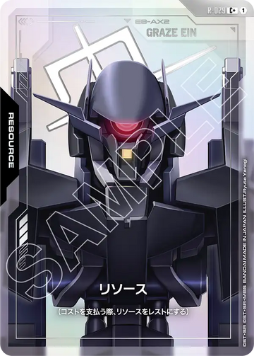 R-029 Resource C+
