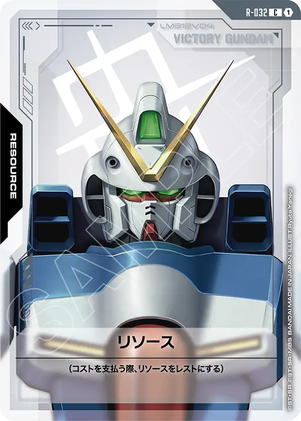 R-032 Resource C