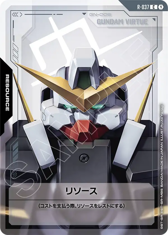 R-037 Resource C