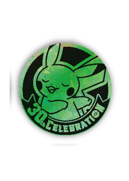 中国限定 コイン 【ピカチュウ】