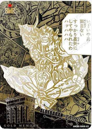 MKSS-BMR-02 BMR