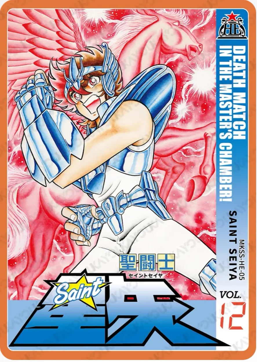 MKSS-HE-05 HE